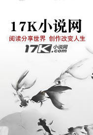 神魔之恋我在这里等你封面