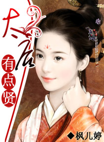 全城人都等我成寡妇封面